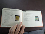 Custom 1997 Japan Year Set - MNH, Collector's Year Book & More. - 16 Photos