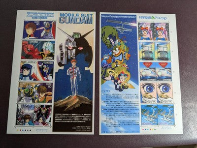 Custom 2005 Japan Year Set -MNH, Multiples, Sheets, Year Books, etc. - 30 Photos