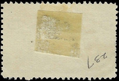 c1893 10c Columbian - Scott 237 - Used with Good Centering
