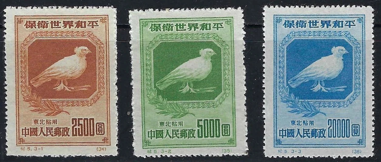 1950 People's Republic China - Scott 57-59 - MLH, Nice Full Reprint Set