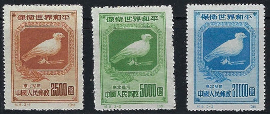 1950 People's Republic China - Scott 57-59 - MLH, Nice Full Reprint Set