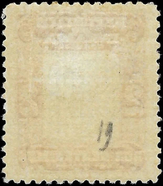 1906 USA Canal Zone - Scott 23 - MH, OG - Light Crease