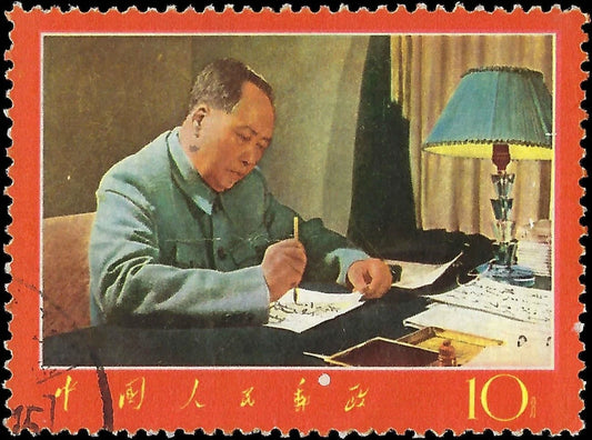 1967 Peoples Republic of China 8f Mao Writing - Used - Sc# 980 - Small Thin