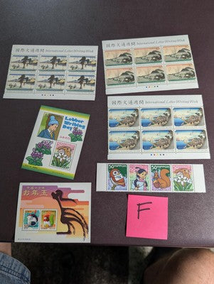 Custom 2005 Japan Year Set -MNH, Multiples, Sheets, Year Books, etc. - 30 Photos