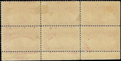 c1926 - Scott 627 2c Liberty Plate # Block of 6 - MH, Hinge Reinforced Perfs