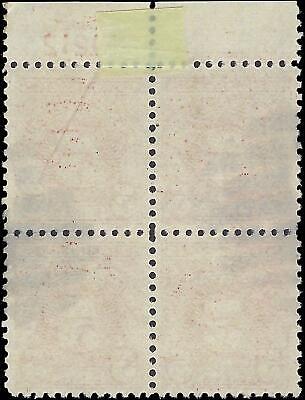 VEGAS - 1930 Postage Due 5c - Scott J73 - Block with Plate Number - P11 - READ