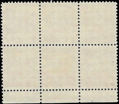 c1922 - Scott 558 Garfield Plate Block of 6 - Mint, No Gum - Sharp - Hi Cat