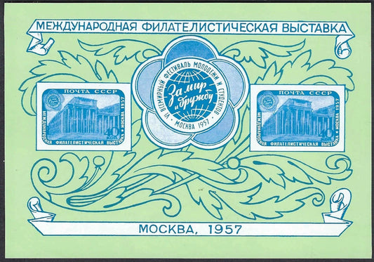 Russia 1957 #1979a MNH OG Russian Moscow Philatelic Exhibit Sheet