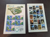 Custom 2003/04 Japan -MNH, Multiples, Sheets, Year Book, Olympics - 36 Photos