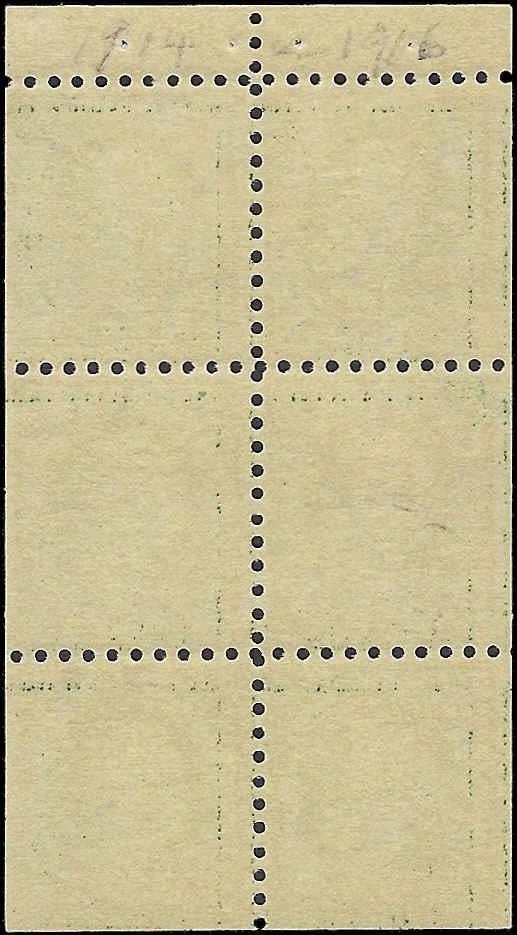 c1913d - #424 Washington 1c Booklet Pane of 6 - MH