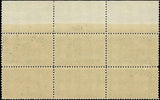 c1925 - Sc# E14 Special Delivery Plate Block of 6 - MNH, OG - Choice Centering!
