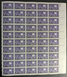 1944 USA Motion Pictures 3c Sheet -Scott 926 -MNH, Undisturbed OG - No Sig Flaws