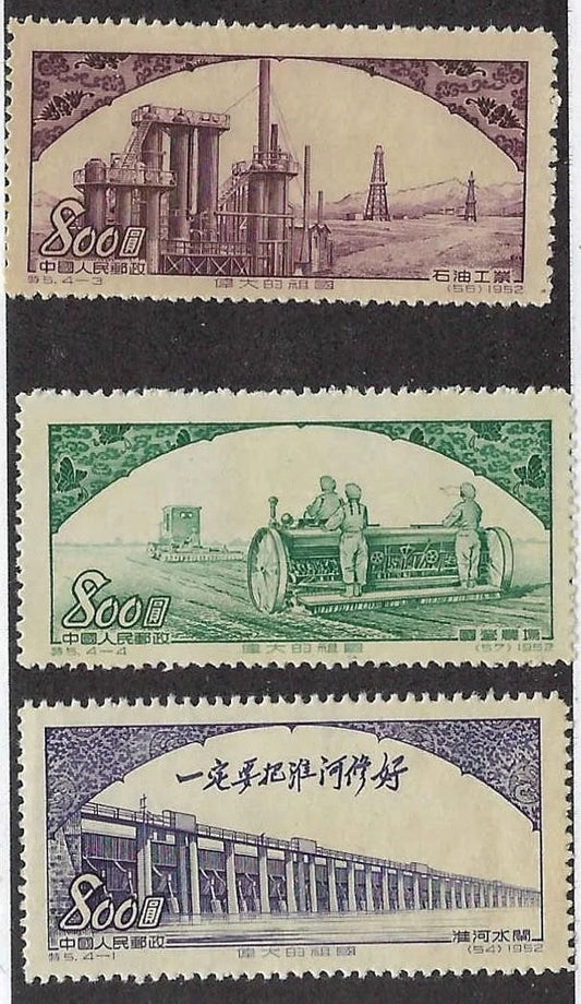 c1952 - PR China Short Set - Scott # 163, 165-166 - 2 MNH, 1 MLH