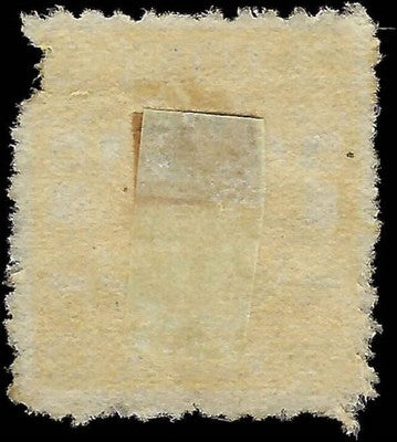 c1874 Japan 2s - Scott 34 - Used - with Edge Flaw