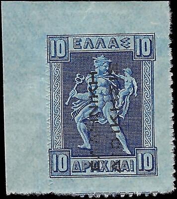VEGAS - 1911-21 Greece 10d - Scott N124 - MNH (Sm Hinge In Margin) - READ DESC