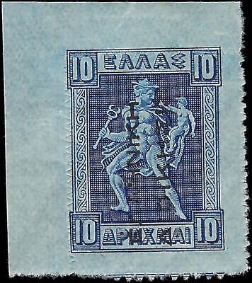 VEGAS - 1911-21 Greece 10d - Sc# N124 - MNH (Sm Hinge In Margin) - READ DESC