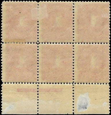 c1894 - Postage Due Scott J31 Imprint Block of 6 - MH, OG -Cat= $650! -Margin Thin