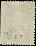 c1875 - Sc# 35 2c Hawaii Stamp - Nice Wide Margin Centering! - Very Lite Crease