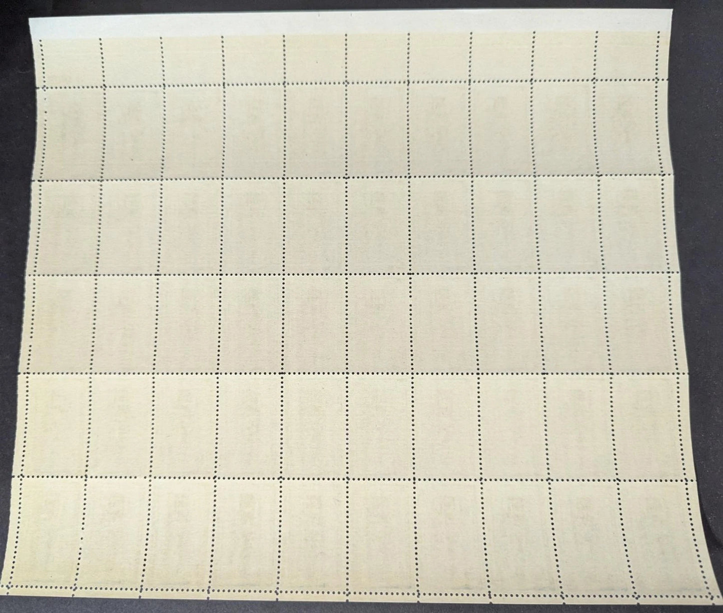1952 USA Rail Trans 3c Sheet -Scott 1006 -MNH, Undisturbed OG - No Sig Flaws