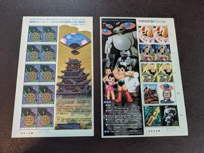 Custom 2003/04 Japan -MNH, Multiples, Sheets, Year Book, Olympics - 36 Photos
