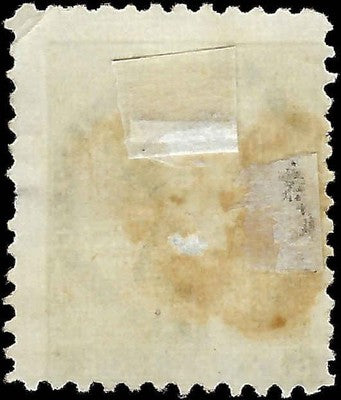 c1862 Prince Edward Island, Canada 6p - Scott 7 - MH - Small Thin - Cat= $115