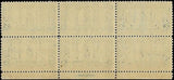 c1925 - Scott 619 5c Lexington-Concord Plate Block of 6 - MNH - Undisturbed Gum
