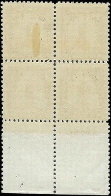 c1922 - Scott 566 Statue of Liberty Block of 4 & Plate # - MH, OG - Cat= $70