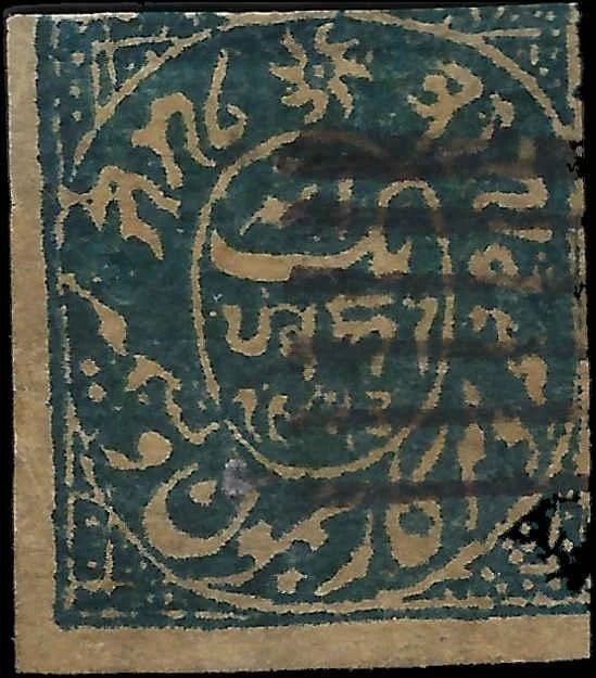 1867 Jammu & Kashmir Scott #10 1 Anna Used Indian Feudatory State Imperforate
