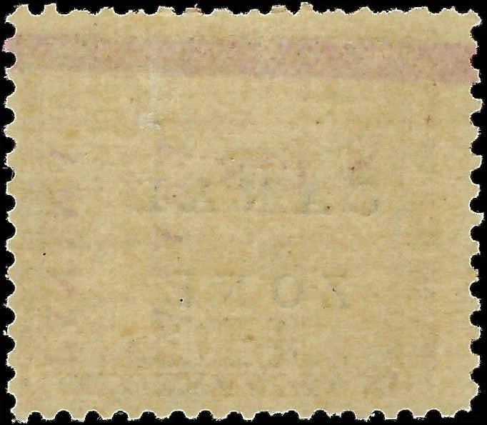 1905 USA Panama Canal Zone - Scott 18 - Misregistered Overprint - MH - READ
