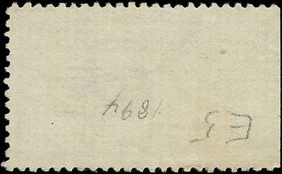 c1895 - Scott E5 Special Delivery Stamp - Used - Well Centered- #4