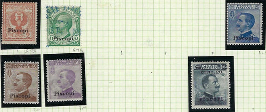 1912-21 Italy Offices In Piscopi, Aegean Islands Short Set - All But 2 Are MNH!