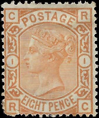 VEGAS - 1876-80 Great Britain - Scott 73 - Mint, With Gum! Very Scarce Cat- $1750!