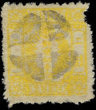 c1874 Japan 2s - Sc# 34 - Used - with Edge Flaw