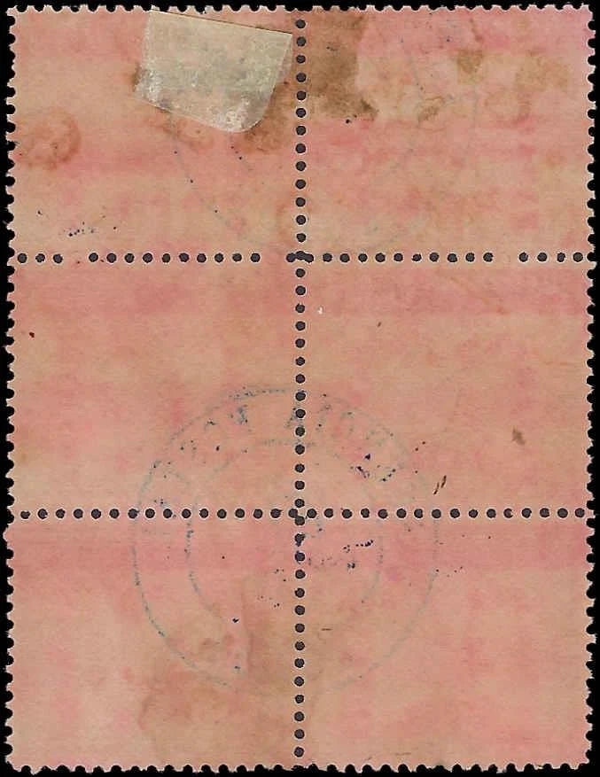 c1896 - Scott # 21 1p Panama Used Blk of 6 -Used