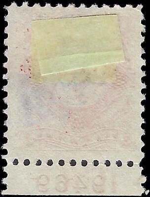 VEGAS - 1917 Postage Due 5c - Scott J64 - Used With Plate Number - P11