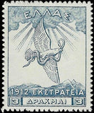 VEGAS - 1912 Greece 3d - Scott N163 - MH, OG - Cat= $225!