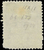 1926 Italy 1.25l - Scott 177a, Perf 11 - Canceled - Solid - Cat= $125