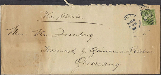 1913 Philippines 16¢ Cover to Germany Via Siberia Trans-Siberian Route