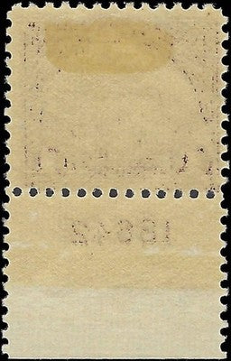 c1923 - Scott 571 MH, OG with Plate Number