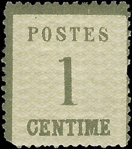 c1870 France 1c Occupation Stamp - Sc# N8 -MH - Pulled Perf - Apparent Imitation