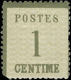 c1870 France 1c Occupation Stamp - Sc# N8 -MH - Pulled Perf - Apparent Imitation
