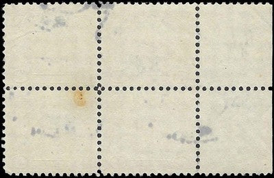 c1918 - #C1 6c Airmail Jenny Block of 4 - Used