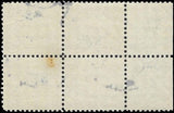 c1918 - #C1 6c Airmail Jenny Block of 4 - Used