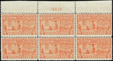 c1925 - Sc# E13 Special Delivery Plate Block of 6 - MNH, OG - Cat= $700!