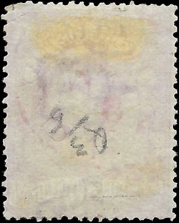 1884 Italy Parcel - Scott Q3-Q5 - Canceled - Some Minor Flaws - See Photos