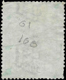 1884 Italy Parcel -Scott Q1 - Canceled - Perfs Lower Left -Cat= $120