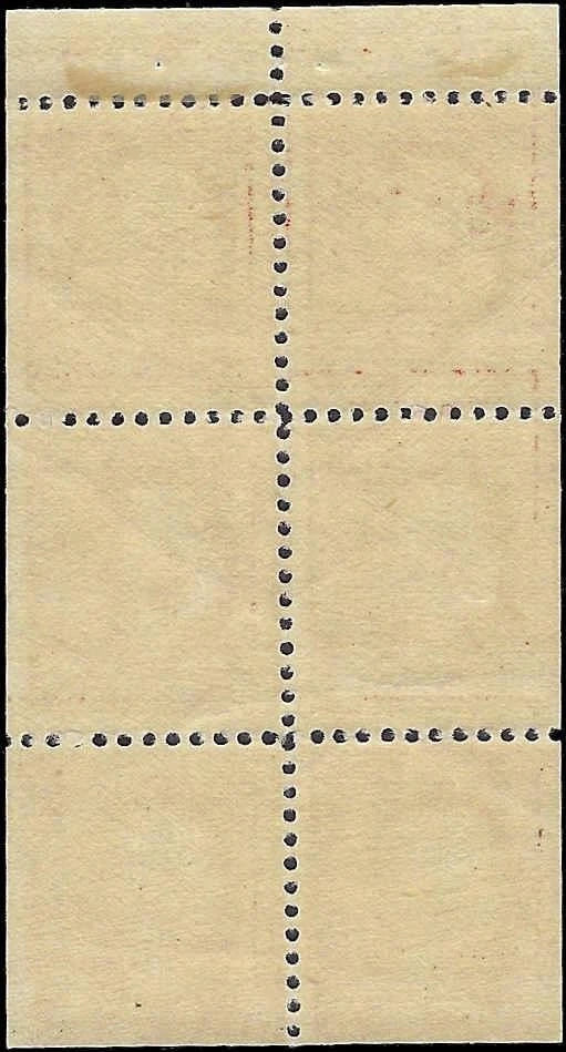 c1917 - #499e 2c Booklet Pane of 6 with Plate # - MNH (Hinged in Margin Only)