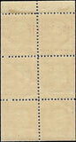 c1917 - #499e 2c Booklet Pane of 6 with Plate # - MNH (Hinged in Margin Only)