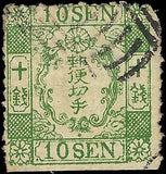 c1872 Japan 10s Sc# 16 - Used - Sm Thin - Cat= $275!