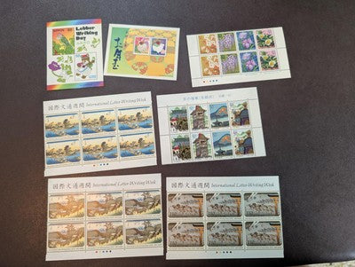 Custom 2002/03 Japan Year Set -MNH, Multiples, Sheets, Year Book. - 24 Photos